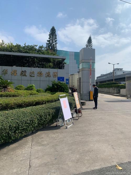 良研科技