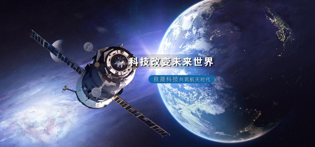 上海良晟科技