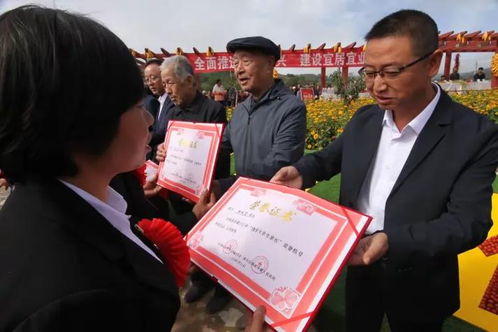 和优秀大学生家长颁奖;首先请美丽庭院示范户赵小俊,杨呈旭,候怀良
